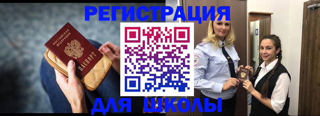 прописка от собственника в Ермолино
